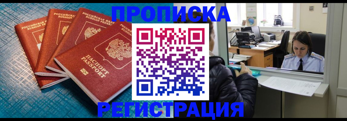 регистрация для дет. сада в Иркутской области